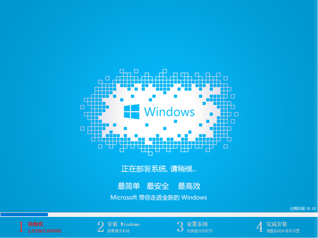 u盤如何安裝win10系統(tǒng)？u盤安裝win10系統(tǒng)方法分享