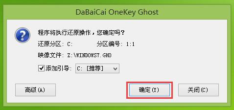 宏基暗影騎士3vx5筆記本U盤如何安裝win7系統 安裝win7系統方法介紹
