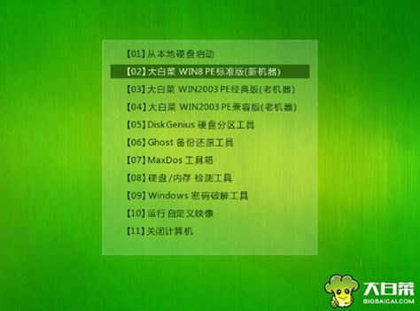 ThinkPad L580筆記本怎么安裝win7系統 安裝win7系統方法介紹