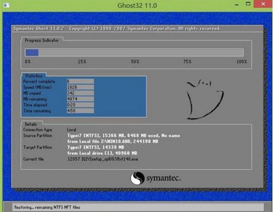 機械師T90筆記本怎樣安裝win10系統 安裝win10系統操作步驟分享