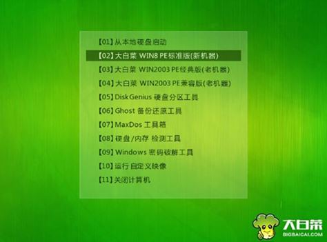 華碩GM501GS筆記本如何安裝win10系統(tǒng) 安裝win10系統(tǒng)方法分享