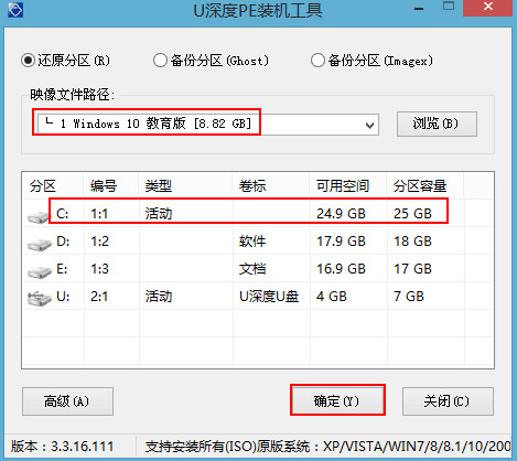 臺(tái)電F7筆記本怎樣安裝win10系統(tǒng) 安裝win10系統(tǒng)操作方法分享