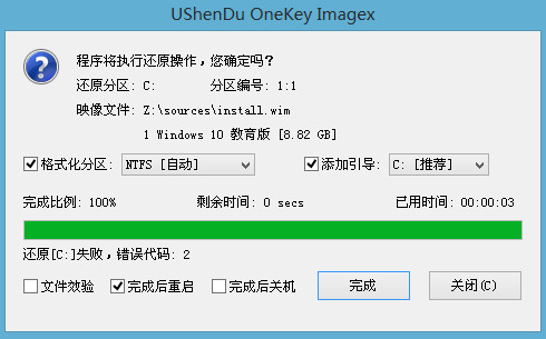 臺(tái)電F7筆記本怎樣安裝win10系統(tǒng) 安裝win10系統(tǒng)操作方法分享