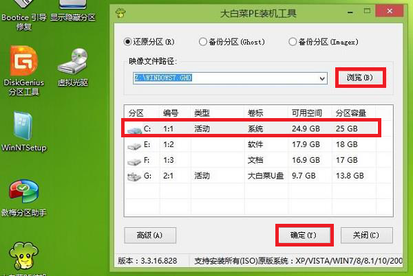 華碩rog gx800筆記本怎么安裝win7系統(tǒng) 安裝win7系統(tǒng)操作方法分享