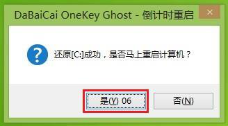 華碩rog gx800筆記本怎么安裝win7系統(tǒng) 安裝win7系統(tǒng)操作方法分享