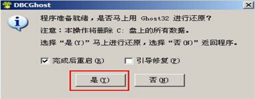 LG Gram 15筆記本怎樣安裝win7系統 安裝win7系統操作方法分享