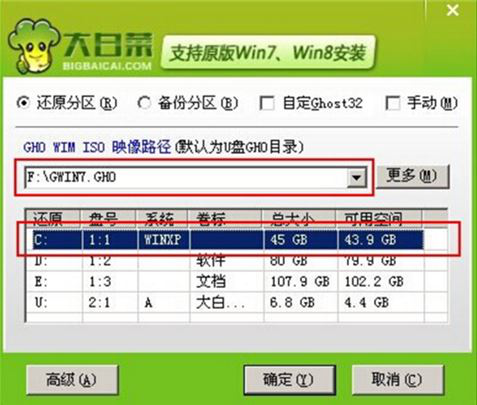 LG Gram 15筆記本怎樣安裝win7系統 安裝win7系統操作方法分享