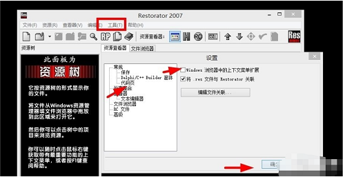 win10不支持此接口是什么原因 不支持此接口的解決辦法介紹