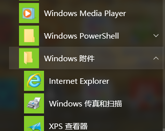 如何設置兼容性視圖 設置win10兼容性視圖的方法分享