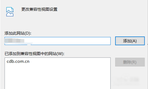 如何設置兼容性視圖 設置win10兼容性視圖的方法分享