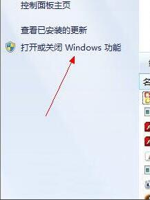 win7電腦pc輸入面板怎么關(guān)閉 關(guān)閉pc輸入面板方法分享
