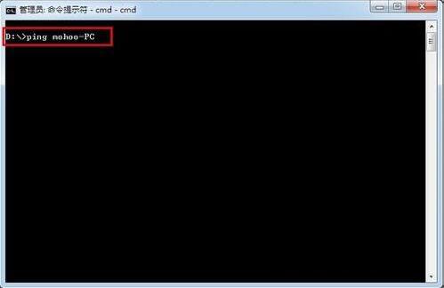 win7怎么查詢內網ip 查詢內網ip方法分享
