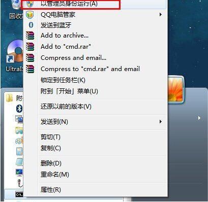 win7怎么查詢內網ip 查詢內網ip方法分享