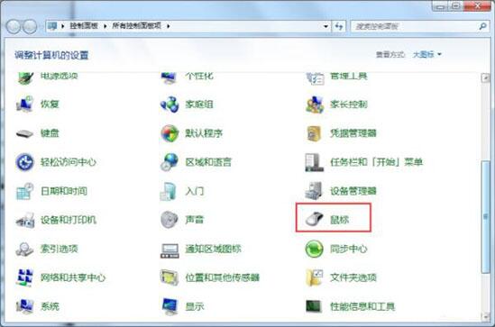 win7鼠標(biāo)不能動(dòng)如何解決 電腦鼠標(biāo)不能動(dòng)解決方法介紹