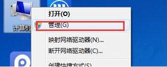 win7電腦怎么查看系統(tǒng)錯誤日志 查看系統(tǒng)錯誤日志方法分享