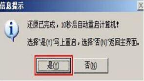 華碩靈耀s 2代筆記本使用大白菜u盤如何安裝win7系統(tǒng)？安裝win7系統(tǒng)教程介紹