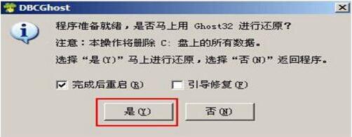 華碩靈耀s 2代筆記本使用大白菜u盤如何安裝win7系統(tǒng)？安裝win7系統(tǒng)教程介紹