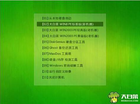 華碩靈耀s 2代筆記本使用大白菜u盤如何安裝win7系統(tǒng)？安裝win7系統(tǒng)教程介紹
