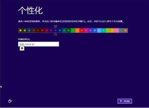 吾空s17 pro-8u筆記本使用大白菜u盤怎樣安裝win8系統(tǒng)？安裝win8系統(tǒng)步驟分享
