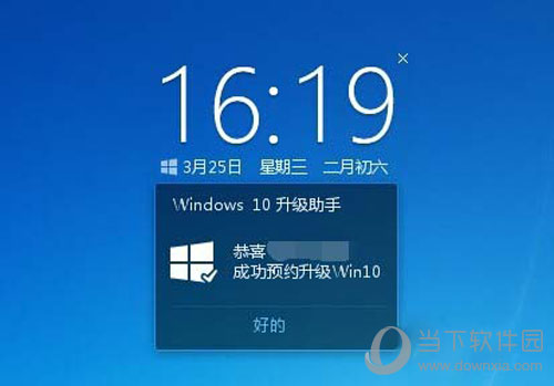 騰訊電腦管家如何升級(jí)win10 免費(fèi)升級(jí)win10方法分享