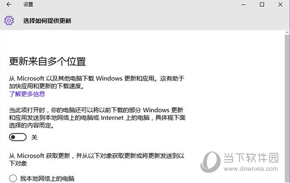 win10系統(tǒng)內存占用率高是什么原因 內存占用高解決方法說明