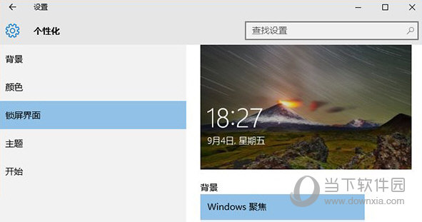 win10系統(tǒng)內存占用率高是什么原因 內存占用高解決方法說明