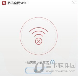 全民WiFiwin10為何無(wú)法創(chuàng)建_Windows10全民WiFi安裝一覽
