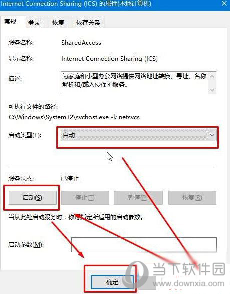 全民WiFiwin10為何無(wú)法創(chuàng)建_Windows10全民WiFi安裝一覽