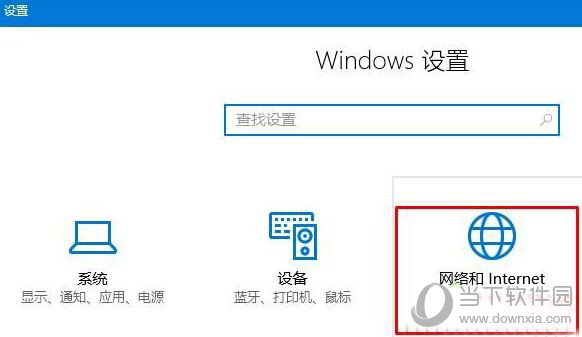 全民WiFiwin10為何無(wú)法創(chuàng)建_Windows10全民WiFi安裝一覽