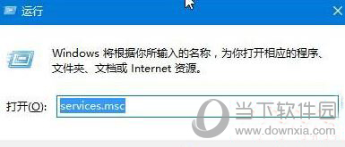 全民WiFiwin10為何無(wú)法創(chuàng)建_Windows10全民WiFi安裝一覽