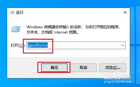 Win10電腦無法關(guān)機(jī)怎么辦-電腦無法關(guān)機(jī)解決方法分享
