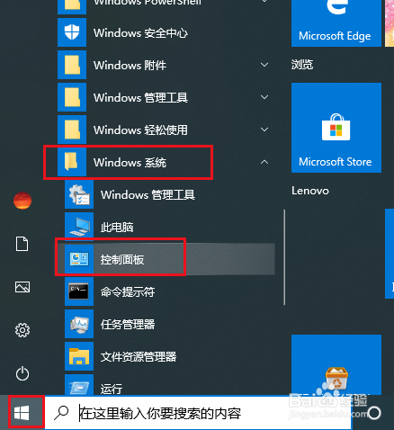 Win10切換鼠標左右鍵方法分享
