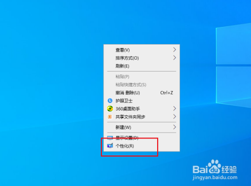 Win10切換鼠標左右鍵方法分享
