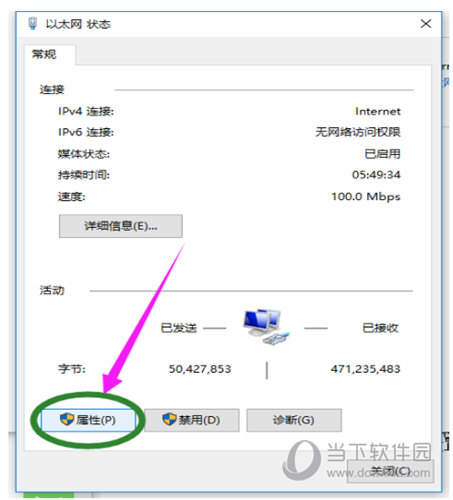 win10系統(tǒng)怎么設(shè)置IP 設(shè)置IP的具體方法介紹