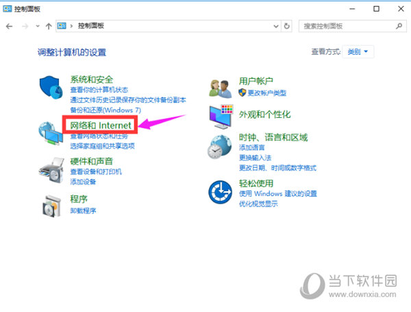 win10系統(tǒng)怎么設(shè)置IP 設(shè)置IP的具體方法介紹