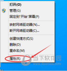 win10系統(tǒng)怎么設(shè)置IP 設(shè)置IP的具體方法介紹