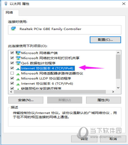 win10系統(tǒng)怎么設(shè)置IP 設(shè)置IP的具體方法介紹