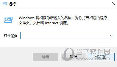 Windows 10自動更新如何關(guān)閉 自動更新永久關(guān)閉方法說明