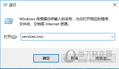 Windows 10自動更新如何關(guān)閉 自動更新永久關(guān)閉方法說明