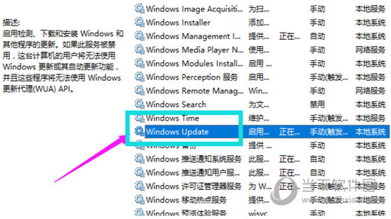 Windows 10自動更新如何關(guān)閉 自動更新永久關(guān)閉方法說明