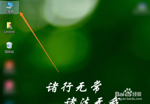 Windows系統(tǒng)環(huán)境變量在什么地址設(shè)置