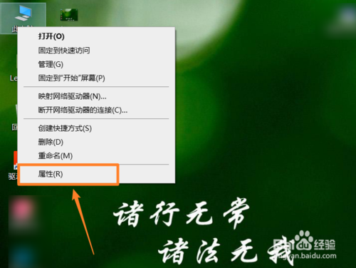 Windows系統(tǒng)環(huán)境變量在什么地址設(shè)置