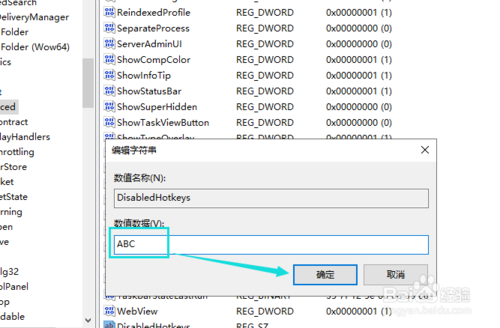 win10禁用win鍵如何設置