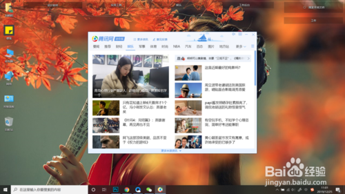 win10系統怎么禁止廣告彈窗