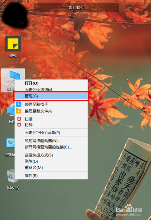 win10系統怎么禁止廣告彈窗