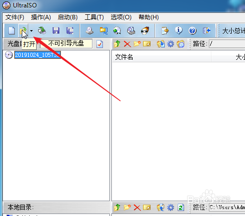 純凈Windows10原版系統U盤怎么制作和安裝