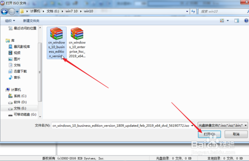 純凈Windows10原版系統U盤怎么制作和安裝