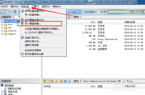 純凈Windows10原版系統U盤怎么制作和安裝
