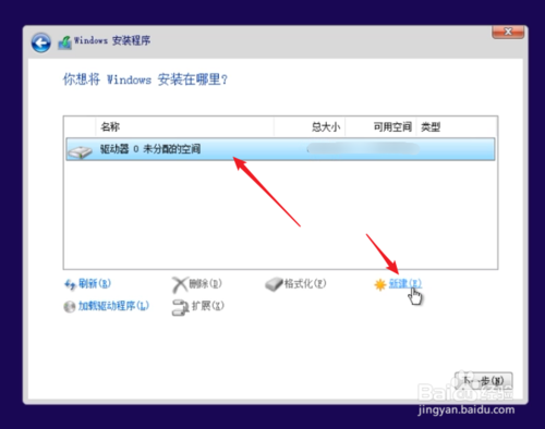 純凈Windows10原版系統U盤怎么制作和安裝