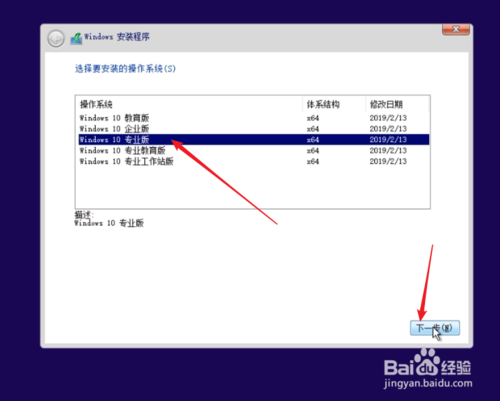 純凈Windows10原版系統U盤怎么制作和安裝